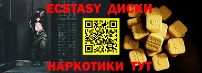 MESCALINE Конаково
