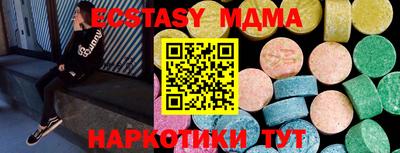 MESCALINE Конаково