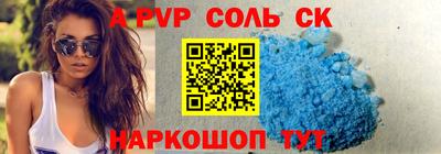 бошки Коммунар