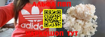 MESCALINE Конаково