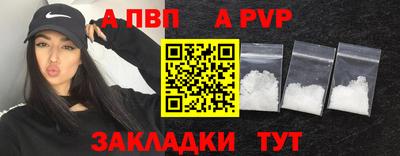 MESCALINE Конаково