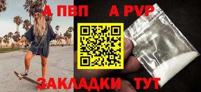 амф Комсомольск-на-Амуре