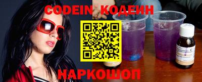 бошки Коммунар