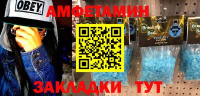 MESCALINE Конаково