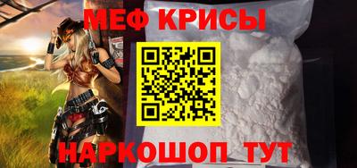 твердый Краснознаменск