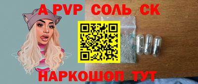 MESCALINE Конаково