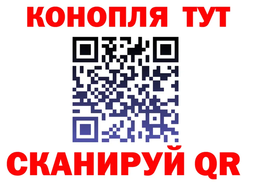 Canna-Cookies конопля ONION даркнет OMG Кубинка
