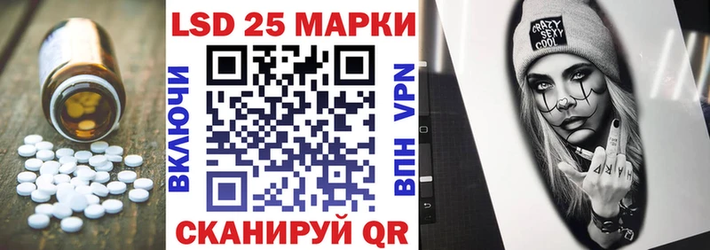 kraken сайт  Кубинка  Лсд 25 экстази кислота 