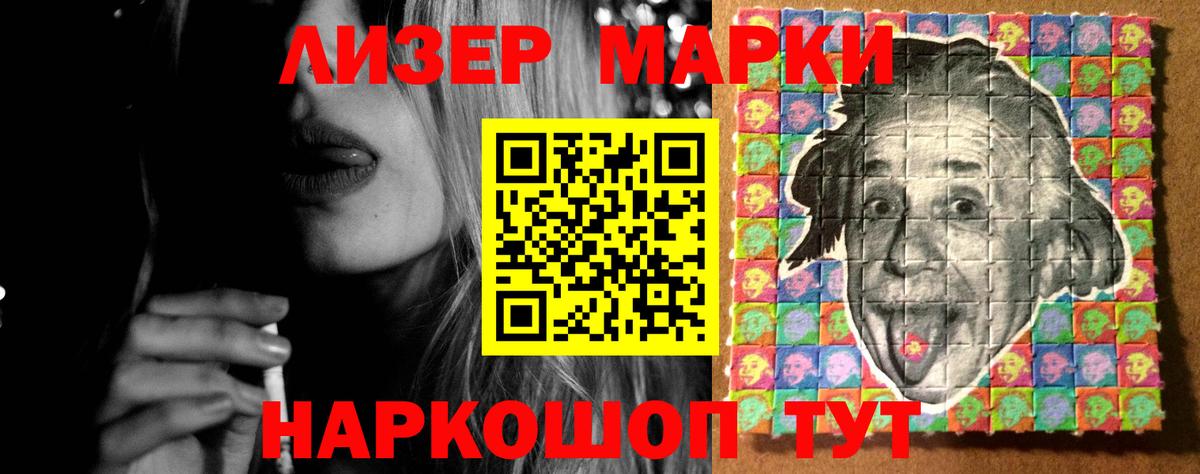 LSD-25 экстази ecstasy Кубинка