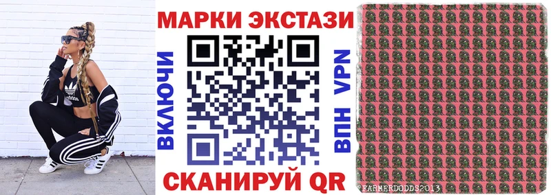 Наркотические марки 1500мкг  что такое наркотик  Кубинка 