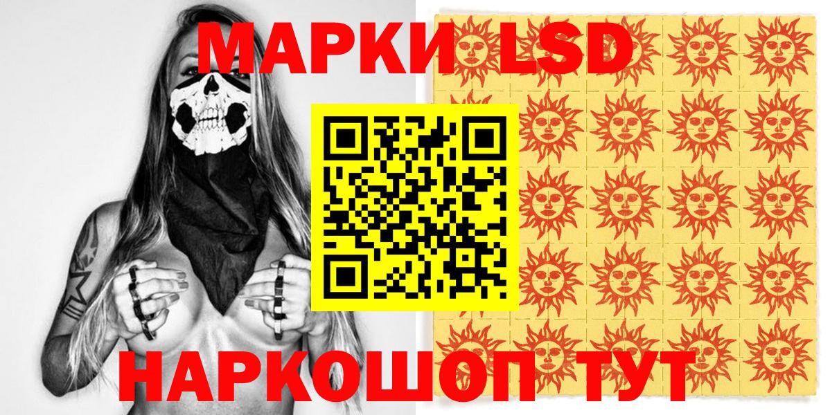 Марки N-bome 1,8мг  Марки N-bome 1,8мг  Марки NBOMe  Кубинка  Вход с VPN 