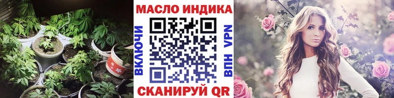 даркнет состав  Кубинка  Дистиллят ТГК Wax  купить  цена 