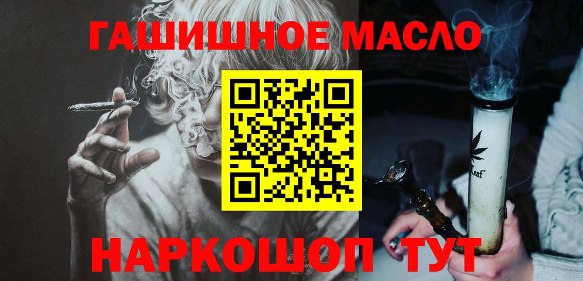 ТГК вейп с тгк  Вход с VPN  Кубинка 