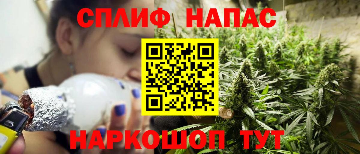 МАРИХУАНА семена  Канабис MAZAR  Кубинка  Марихуана White Widow  Вход с VPN 