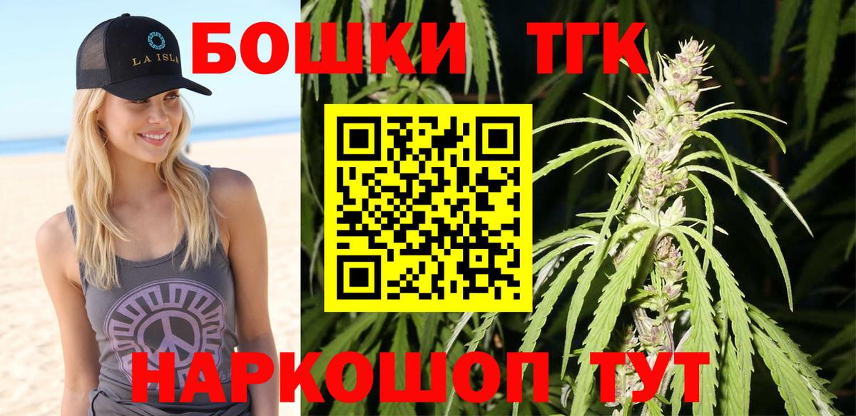 Канабис конопля Кубинка